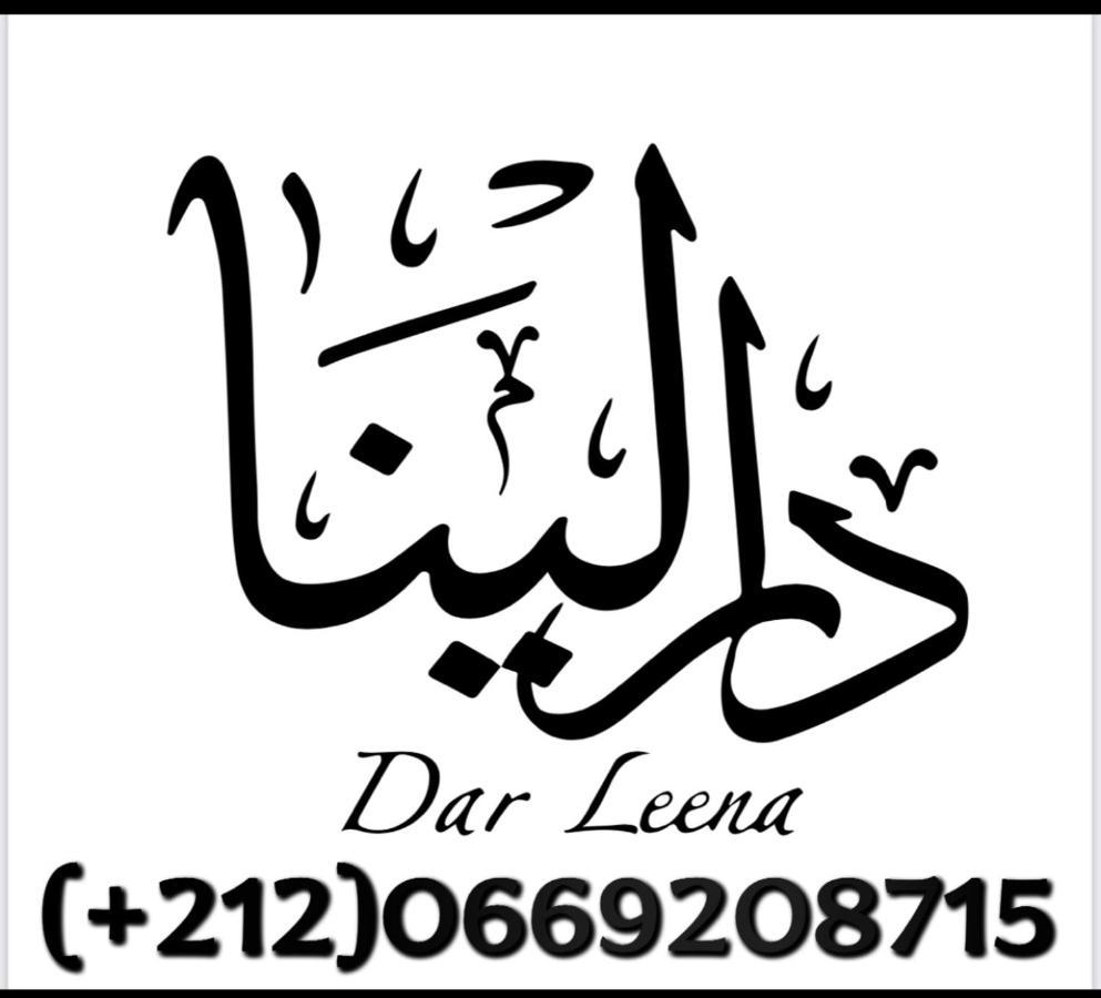 אסאוירה Dar Leena מראה חיצוני תמונה